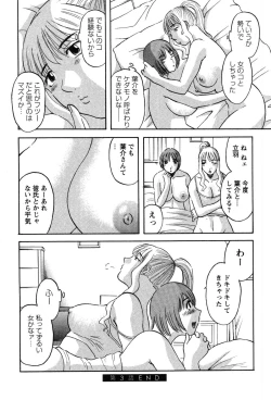 Page 65 of Nannimo Shiranai