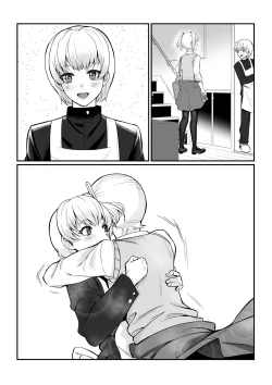 Page 49 of Maya-chan no AV Choukyou Debut