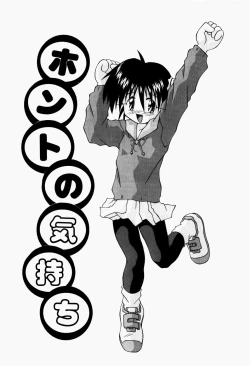 Page 129 of Mayonaka no Kyoushitsu