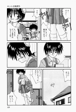 Page 131 of Mayonaka no Kyoushitsu