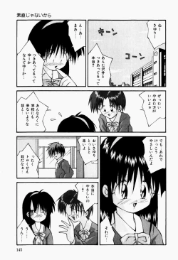 Page 147 of Mayonaka no Kyoushitsu