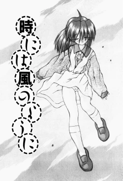 Page 32 of Mayonaka no Kyoushitsu