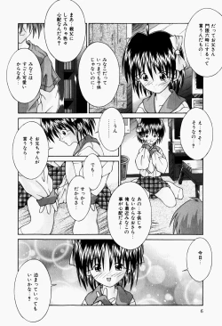 Page 8 of Mayonaka no Kyoushitsu