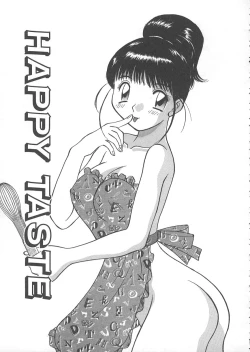 Page 116 of Ori no Naka no Hiai