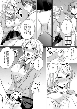 Page 11 of Tenkou Shonichi no Gal ni Iretara... Jitsu wa Shojo!1-3