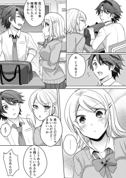 Page 63 of Tenkou Shonichi no Gal ni Iretara... Jitsu wa Shojo!1-3