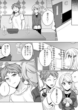 Page 64 of Tenkou Shonichi no Gal ni Iretara... Jitsu wa Shojo!1-3