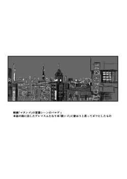 Page 2 of Suki nandakara Shouganai!