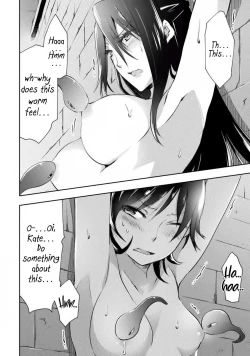 Page 199 of Dungeon Kurashi no Moto Yuusha 1 | A Former Brave Resident in the Dungeon Vol. 1