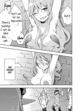 Page 200 of Dungeon Kurashi no Moto Yuusha 1 | A Former Brave Resident in the Dungeon Vol. 1