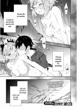 Page 64 of Dungeon Kurashi no Moto Yuusha 1 | A Former Brave Resident in the Dungeon Vol. 1