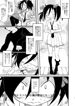 Page 5 of Watashi ga Bitch ni Natta no wa Dou Kangaetemo Otouto ga Warui!