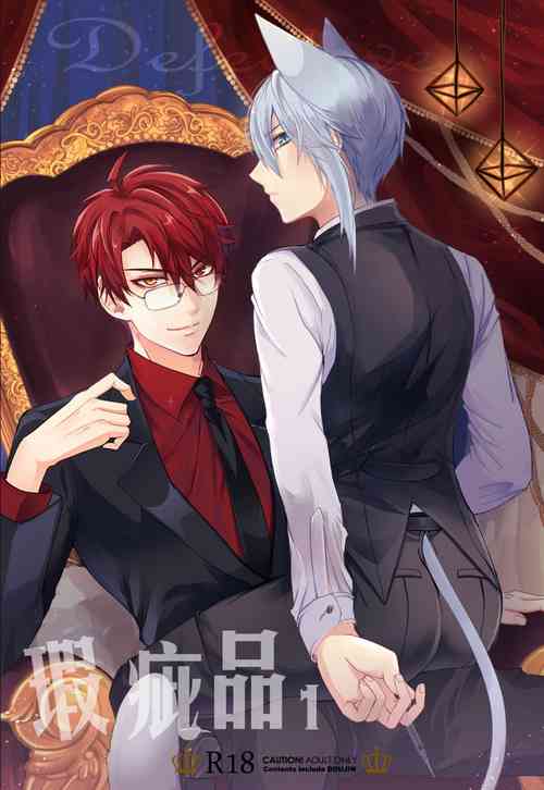 Download CWT56原創新刊《 瑕疵品Defective 》