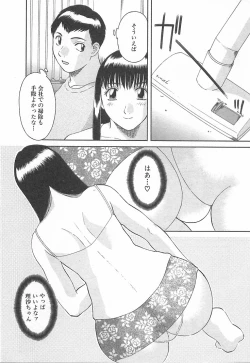 Page 110 of Oneesama ni onegai! Vol 3