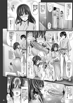 Page 42 of Hitozuma SeFri