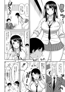 Page 8 of Kotoshi kara Kyougaku no Gakkou ni Nyuugaku shitara Otoko ga Boku dake datta Ch. 1