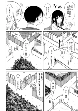 Page 4 of Kotoshi kara Kyougaku no Gakkou ni Nyuugaku shitara Otoko ga Boku dake datta Ch. 2