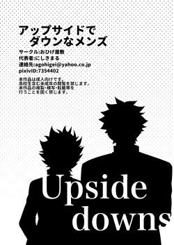 Page 20 of Upside Down Men