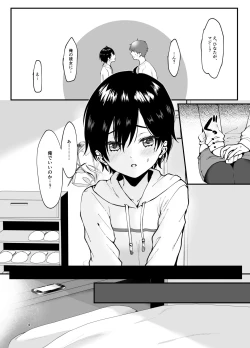 Page 4 of Otokoppoi Loli ga Choukyou sareru Hon