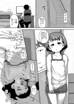 Page 108 of COMIC LO 2021-03