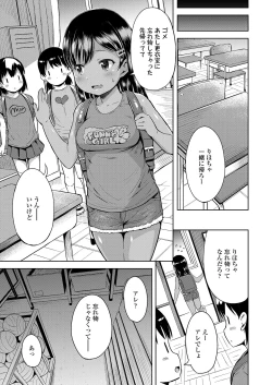 Page 13 of COMIC LO 2021-03