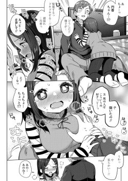 Page 150 of COMIC LO 2021-03