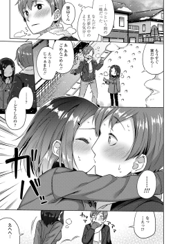 Page 171 of COMIC LO 2021-03