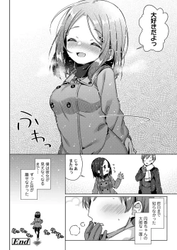 Page 172 of COMIC LO 2021-03