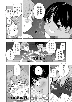 Page 186 of COMIC LO 2021-03