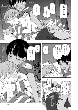 Page 191 of COMIC LO 2021-03