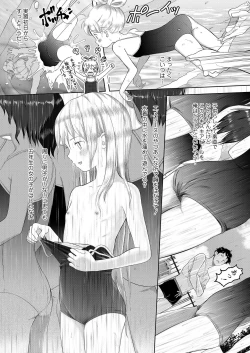 Page 210 of COMIC LO 2021-03