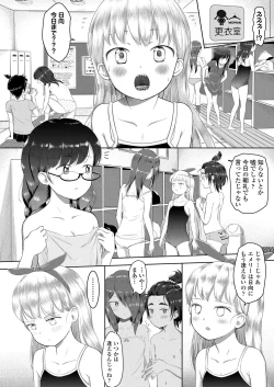 Page 212 of COMIC LO 2021-03