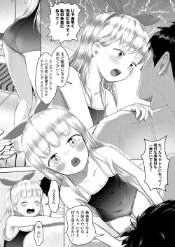 Page 218 of COMIC LO 2021-03