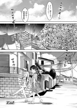 Page 242 of COMIC LO 2021-03