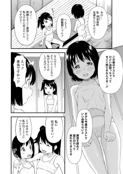 Page 246 of COMIC LO 2021-03