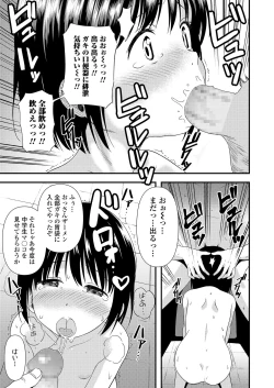 Page 261 of COMIC LO 2021-03