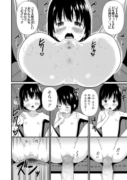 Page 264 of COMIC LO 2021-03