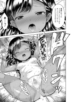 Page 27 of COMIC LO 2021-03