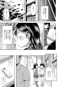 Page 29 of COMIC LO 2021-03