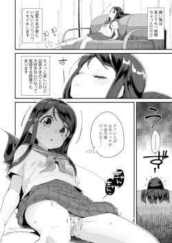 Page 344 of COMIC LO 2021-03