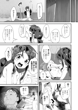 Page 355 of COMIC LO 2021-03