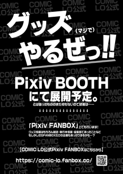 Page 371 of COMIC LO 2021-03