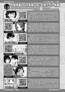 Page 381 of COMIC LO 2021-03