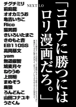 Page 383 of COMIC LO 2021-03