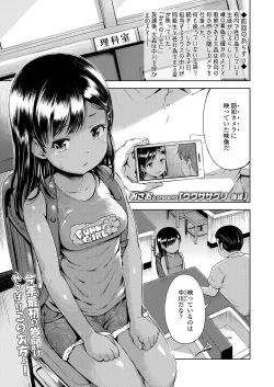 Page 3 of COMIC LO 2021-03