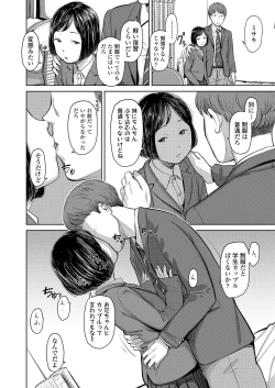 Page 40 of COMIC LO 2021-03