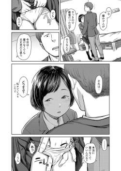 Page 42 of COMIC LO 2021-03