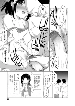 Page 55 of COMIC LO 2021-03