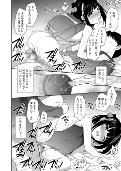 Page 58 of COMIC LO 2021-03