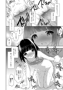 Page 64 of COMIC LO 2021-03